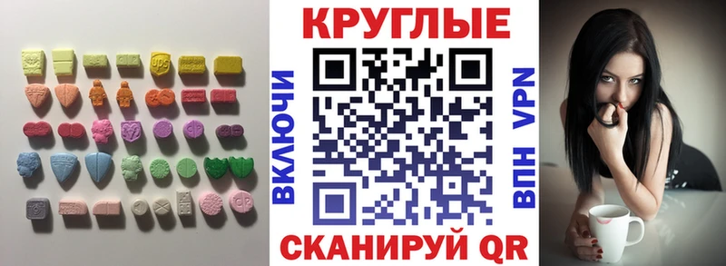 ЭКСТАЗИ ешки  Кувшиново 
