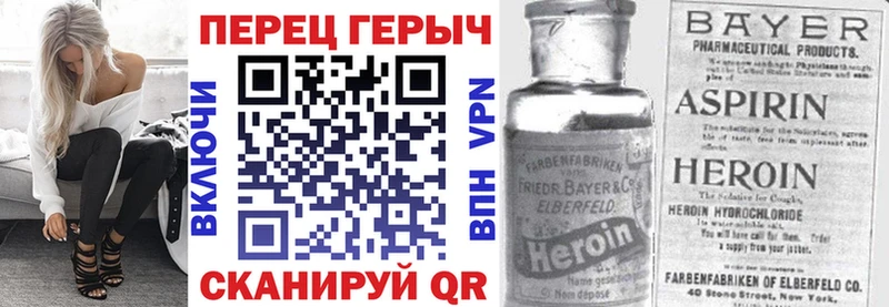 ГЕРОИН VHQ  купить закладку  Кувшиново 
