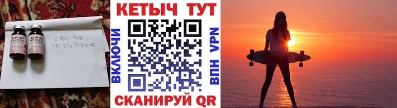 Кетамин VHQ  наркотики  Кувшиново 