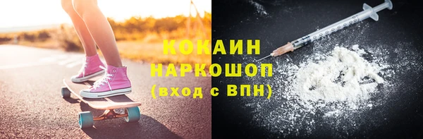 Альфа ПВП Белокуриха