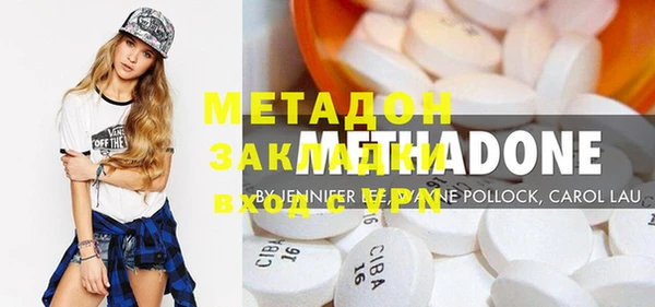 стаф Баксан