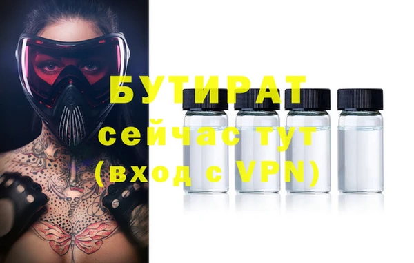 мефедрон VHQ Белоозёрский