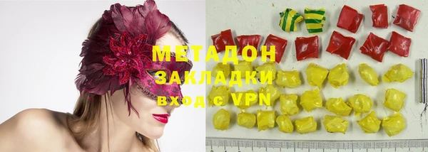 стаф Баксан