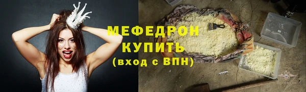 таблы Балабаново