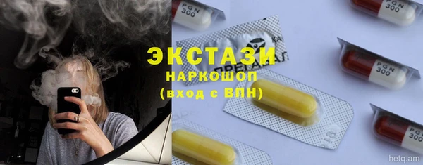 меф VHQ Беломорск