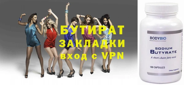 стаф Баксан