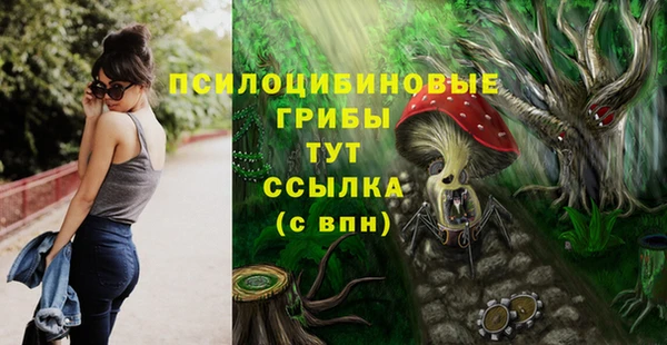 мефедрон VHQ Белоозёрский