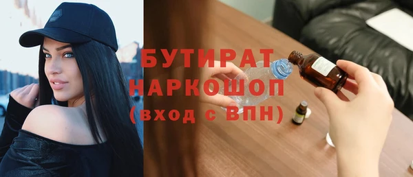 мефедрон VHQ Белоозёрский