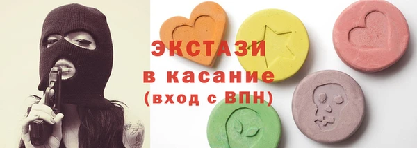 мефедрон VHQ Белоозёрский