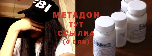 стаф Баксан