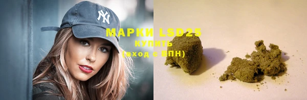мефедрон VHQ Белоозёрский