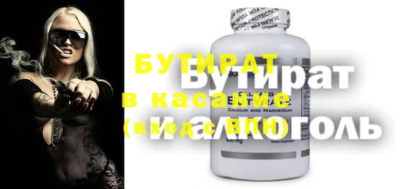 мефедрон VHQ Белоозёрский