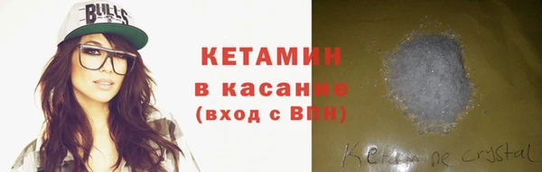 меф VHQ Беломорск