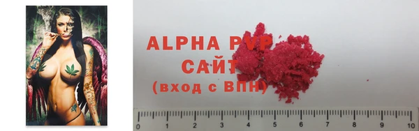 меф VHQ Беломорск