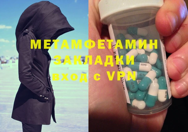 меф VHQ Беломорск