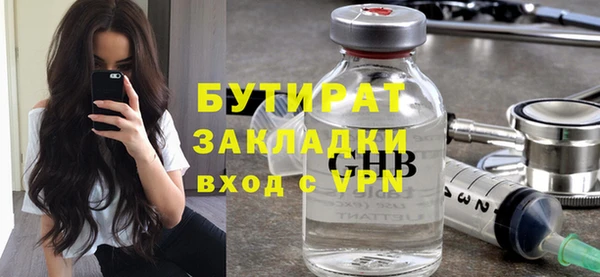 мефедрон VHQ Белоозёрский