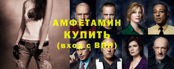 стаф Баксан