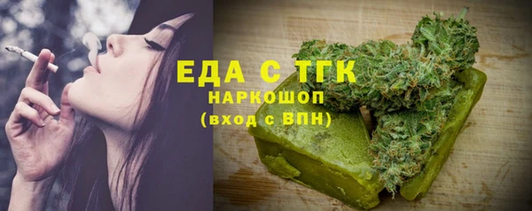 Альфа ПВП Белокуриха