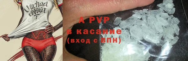 меф VHQ Беломорск