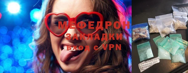 меф VHQ Беломорск