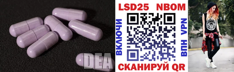 ЛСД экстази кислота Кувшиново