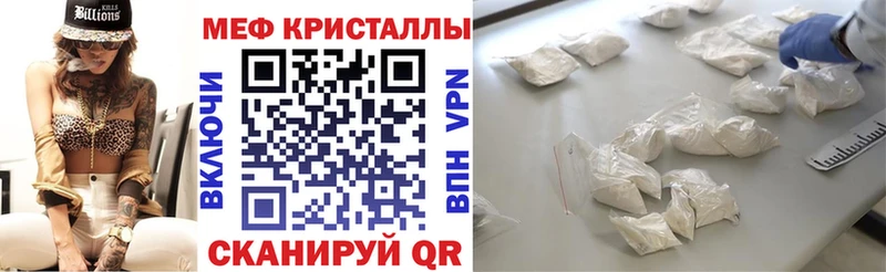 купить наркотики цена  kraken рабочий сайт  Меф мука  Кувшиново 
