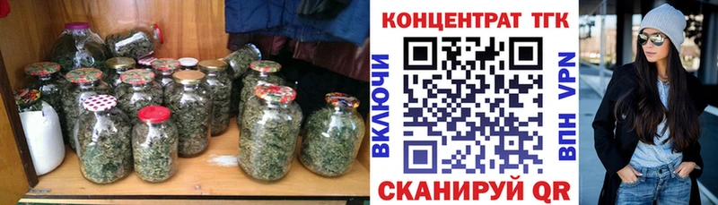 ТГК вейп с тгк маркетплейс Telegram Кувшиново OMG сайт